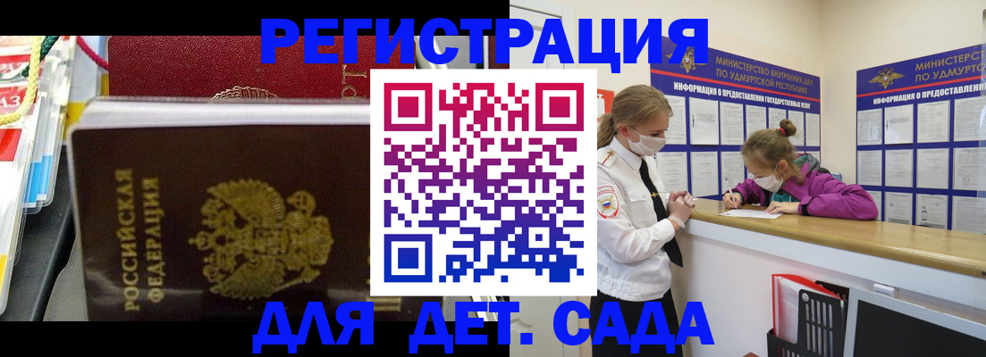 временная регистрация в квартире в Александрове