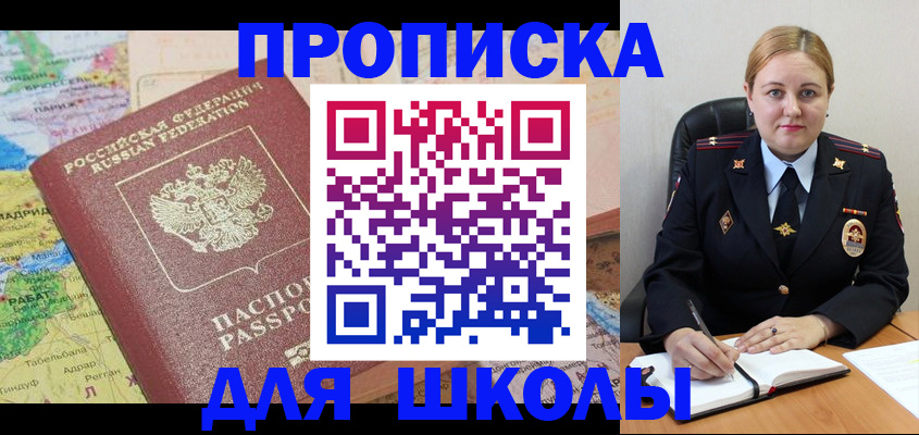 временная регистрация гарантия в Александрове